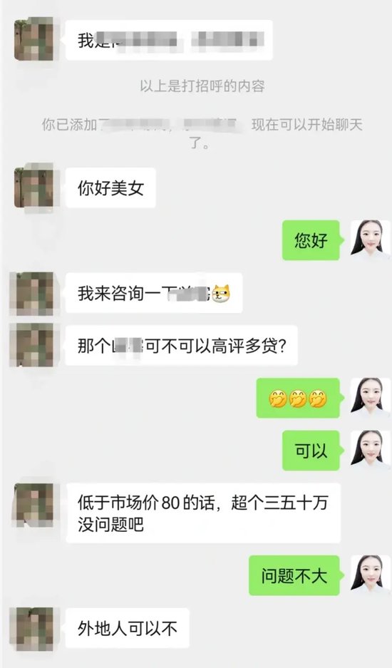 北医三院"医院黄牛挂号不需要身份证照片",的简单介绍
