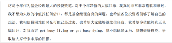 华泰柏瑞骚操作真多！多只基金垫底，爆款基遭抛弃