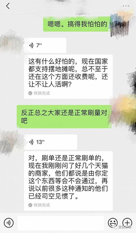 该刷的还是继续刷，大部分人和安庆表示“拟定是一回事，通过是一回事”