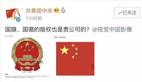 黑洞飞出A股黑天鹅 视觉中国股价跌停怎么破