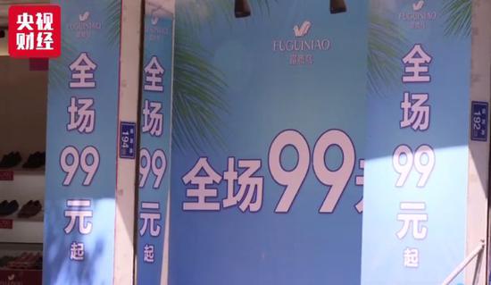 停牌三年终退市 一代鞋王也败走!鞋子生意咋这么