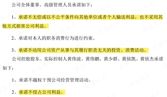 龙不吟，虎不啸，黄氏家族可笑可笑！西陇科学：12亿减持套现、3亿糊涂账、2亿神秘代付款、1.9亿违规占用