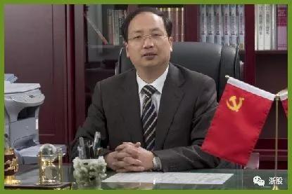 履新证监会 易会满的新征程