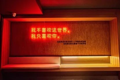 亚朵联名网易云音乐