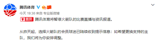 供应链消息:小米MIX Alpha 5G环绕屏来自维信诺