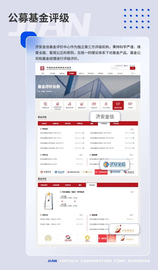 汇添富文体娱乐混合任性"风格漂移"4年,机构3年赎回6亿份,托管行工商