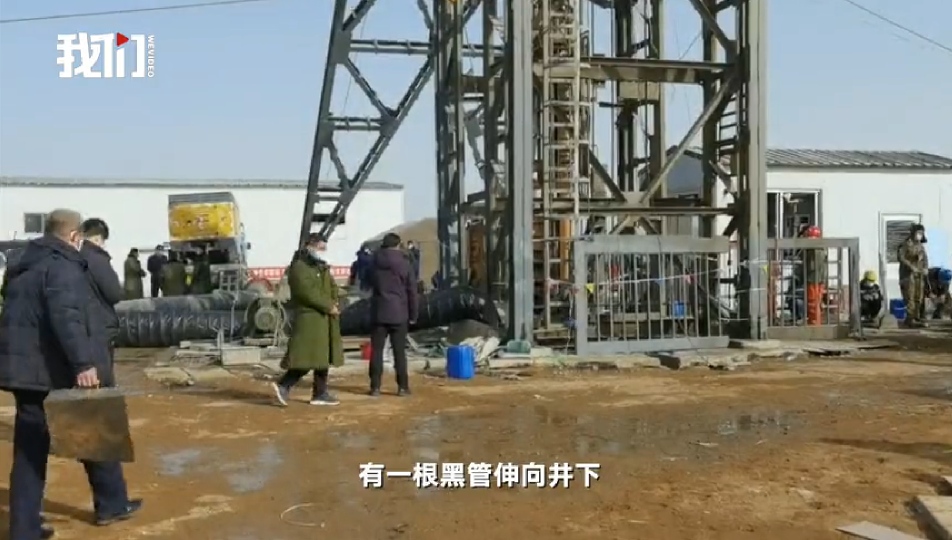 山东栖霞金矿事故现场正抽排毒气 尚未收到井下被困人员的信号