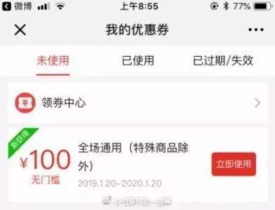 得知这一bug的网友