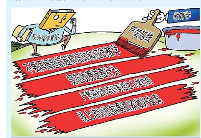 培训机构套路深 学费支付＂3个月上限＂成摆设