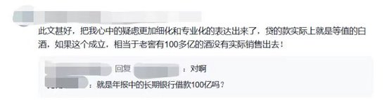 图源:社交平台截图