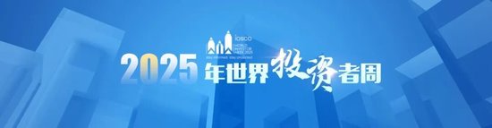 金融安全必修课 | 投资维权路，合法合规是“通关密钥”