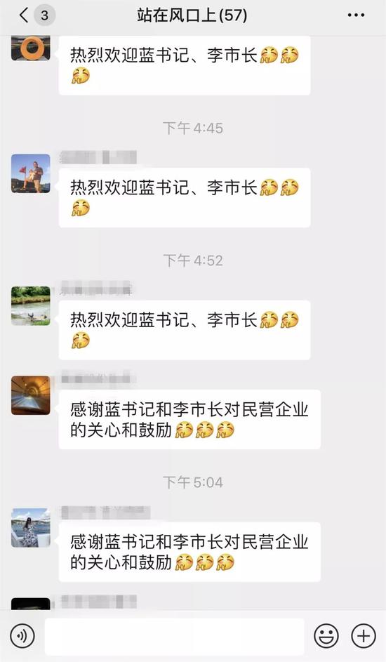 江苏省委常严宽杜若溪生活照委一口气加了3个微