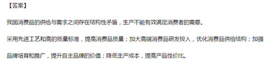 不懂企业家，你的高考题很难答好