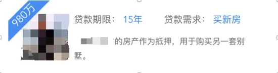 新浪财经-自媒体综合|北京严查经营贷后续:助贷机构加班赶单子 客户被银行要求立即偿还