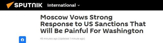 “深夜突发！乌克兰全境紧急状态，拜登又对俄罗斯动手！美股大跳水，特斯拉暴跌7%，天然气疯涨10%