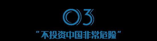 新浪财经-自媒体综合|史诗级做多 全球资本抱团重仓中国