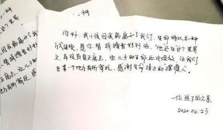 器官捐献：关于器官捐献，孩子们需要了解什么？