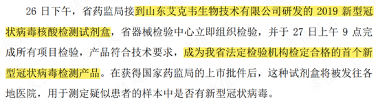 龙不吟，虎不啸，黄氏家族可笑可笑！西陇科学：12亿减持套现、3亿糊涂账、2亿神秘代付款、1.9亿违规占用