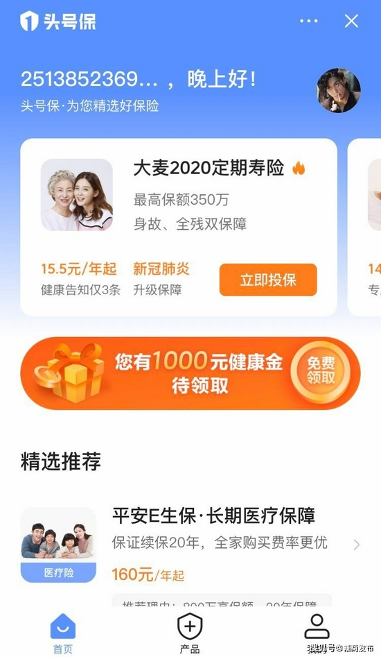 中融小贷增资至50亿元揭开字节跳动金融版图一角 已揽下5张牌照 新浪财经 新浪网 中融小贷增资至50亿元揭开字节跳动金融版图一角 已揽下5张牌照 新浪财经 新浪网