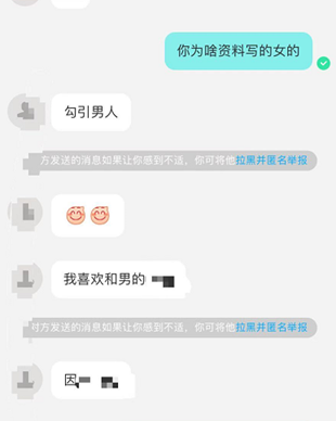 武夷山陌陌如何找到卖的人