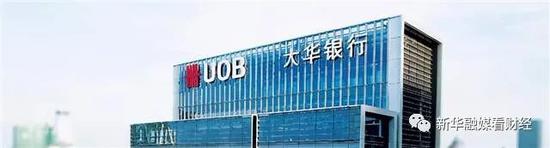 总部刚曝出1166名客户信息泄露大华银行又因以贷收费被罚300多万 新浪财经 新浪网