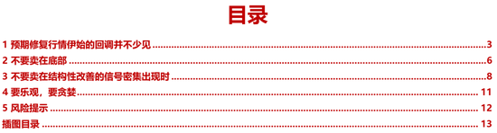 民生策略:最是此刻,保持乐观