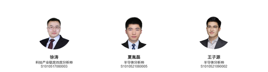 中信证券：看好半导体设备的投资机遇 建议关注具备平台化能力的领军企业及高弹性细分龙头