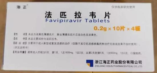 全国首个潜在治疗新冠肺炎药物获批上市？生产