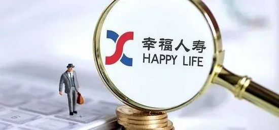 珠江人寿幸福人寿天安人寿天安财险惨遭信用降级