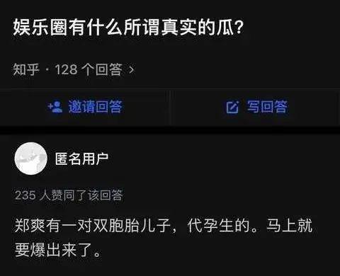 2020年中国出生人口公布时间_2020年中国人口结构图(3)