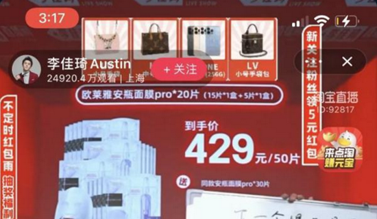 央视网评：欧莱雅惹众怒，比道歉更重要的是行动