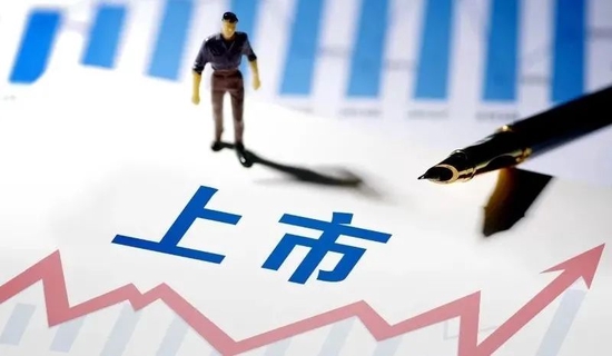 “批量排队境外上市 餐饮企业在资本市场还“香”吗？