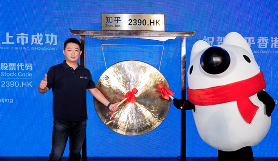 “知乎回港之后：穿越周期，还需锚点