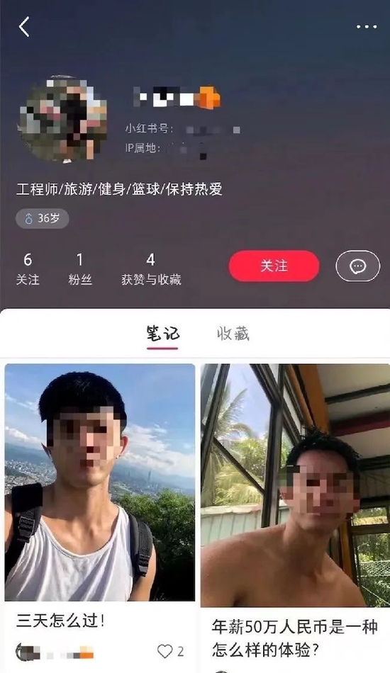 凯文的小红书账号已注销,在另账号里找到了凯文曾使用过的相同照片,正主为台湾一位博主。(受访者供图)