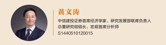 “中信建投|2022下半年宏观经济与资本市场展望：向阳而生