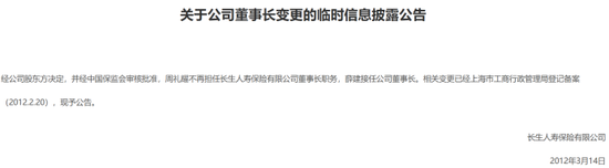 快手短视频:美团礼品卡-引战新进展，总经理人选确定，中央汇金实控后长生人寿股权、治理、渠道三重变革中！