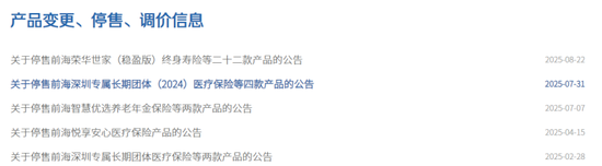 　图源：公司官网