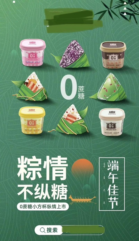 “无糖”也不是100%不含糖!还有商家拿“无糖”做营销噱头