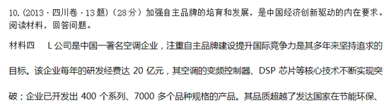 不懂企业家，你的高考题很难答好