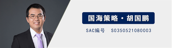 “国海策略：政策底到市场底之间具备结构性机会