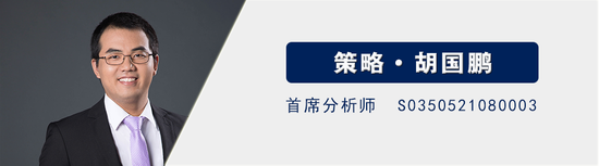 “【国海策略】酒为何能成为核心资产？