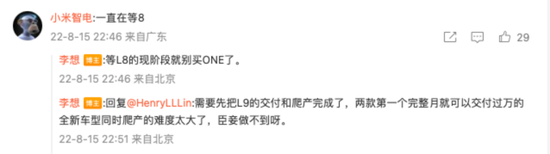 （图源：网络）