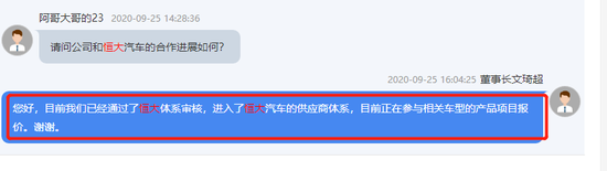 新浪财经-自媒体综合|和投资者交流中要掌控好“话术” 川环科技就因说错话收到监管函
