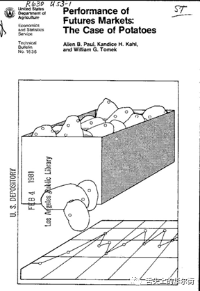 （图4-15：USDA关于土豆期货操纵案的深度报告）
