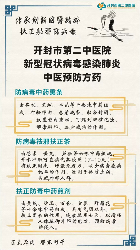 双黄连疯狂背后：多款"预防药"出世 "蹭热度"营销