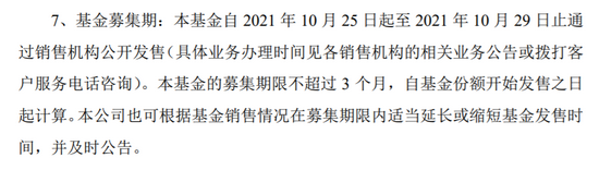 基金又有新玩法！首批FOF-LOF基金10月启动发行