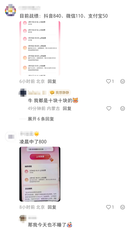 一元100个点赞，真的划算吗？