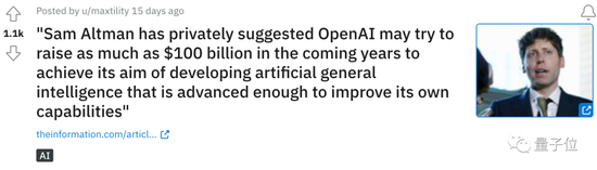 马斯克陷OpenAI诈捐门！口口声声1亿美元，结果只有1500万可追溯