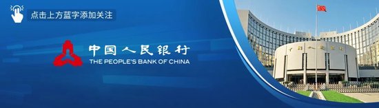 中国天地银行表情包图片