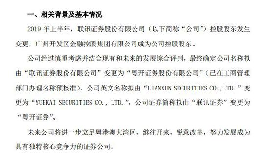 Intel 32nm工艺量产10周年 回顾架构和工艺黄金时代
